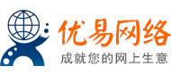 网站制作