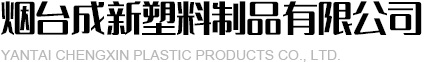 山东珍珠棉,山东定位包装,山东EPE发泡布厂家