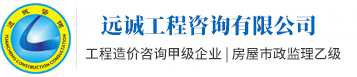长沙甲级工程造价公司