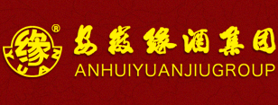 安徽缘酒酿造有限公司