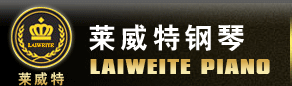 德清县乐圣钢琴厂