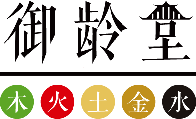 杭州御龄堂健康科技有限公司