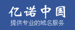 美国eNom域名注册,国内最大的eNom顶级技术合作伙伴