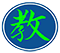 义乌家教
