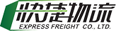 义乌物流公司