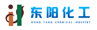 永兴东阳化工科技有限公司