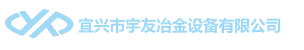 导电横臂