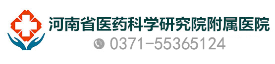 郑州肝病医院排名/哪家好