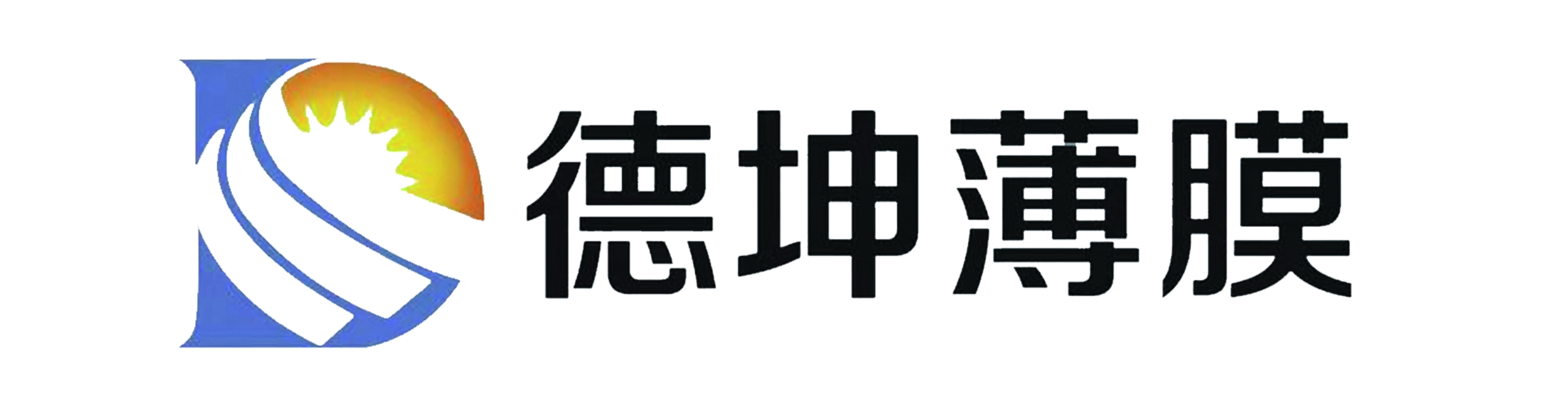 淋膜亲水无纺布,淋膜木浆纸,防滑复合无纺布,浸渍复合布
