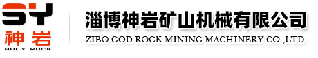 装岩机,铲运机