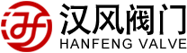 汉风阀门