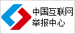 泉州体检中心