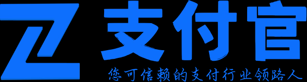 POS机代理避坑指南