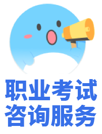 睿考网