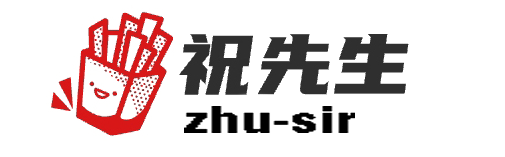 祝先生的博客