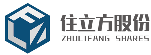 住立方数字科技股份有限公司