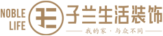 贵阳装修公司