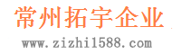 【江苏建筑资质代办公司】江苏工程施工资质办理转让
