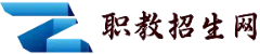 2025年四川职高/中专招生信息与专业选择指南