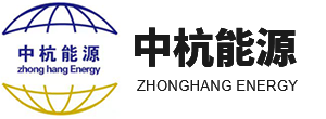 浙江中杭能源发展有限公司