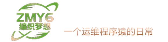 编织梦想
