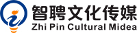 智聘文化传媒（上海）有限公司