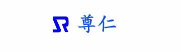 过滤器