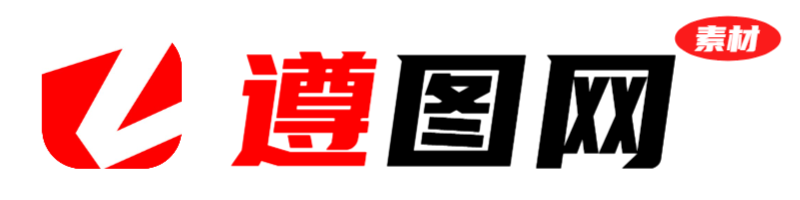 遵图网