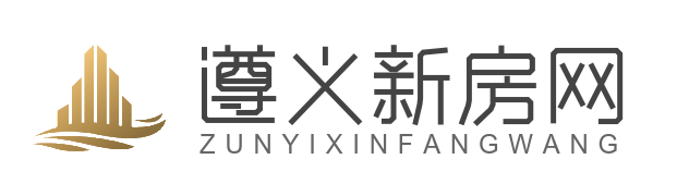 遵义一手房