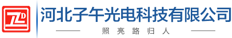 道路高杆灯