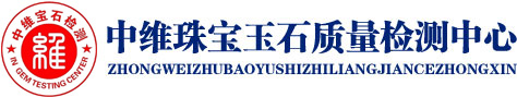 中维质检官网