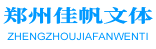 郑州专业篮球场画线