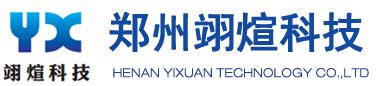 郑州翊煊科技有限公司
