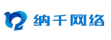 西安纳千网络