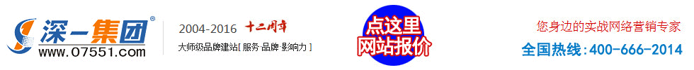 【西安网站建设】西安网站设计