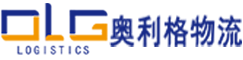 厦门跨境电商物流海外仓服务