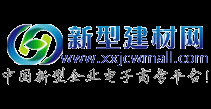 新型建材网