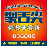重庆聚舌尖餐饮管理有限公司【官网】