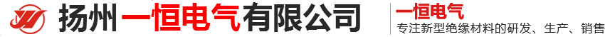 扬州一恒电气有限公司