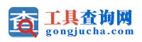 汉语字典