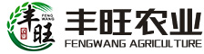 张家口市丰旺农业开发有限公司