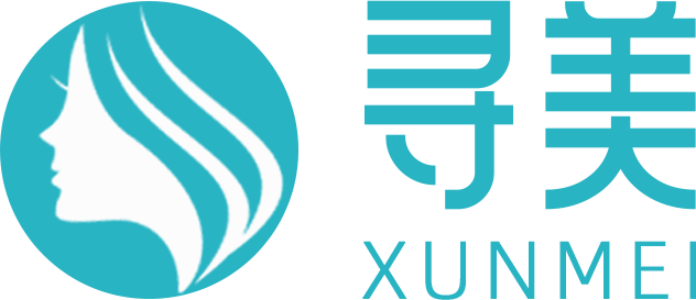 寻美整形